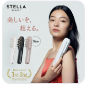 Stella Beaute