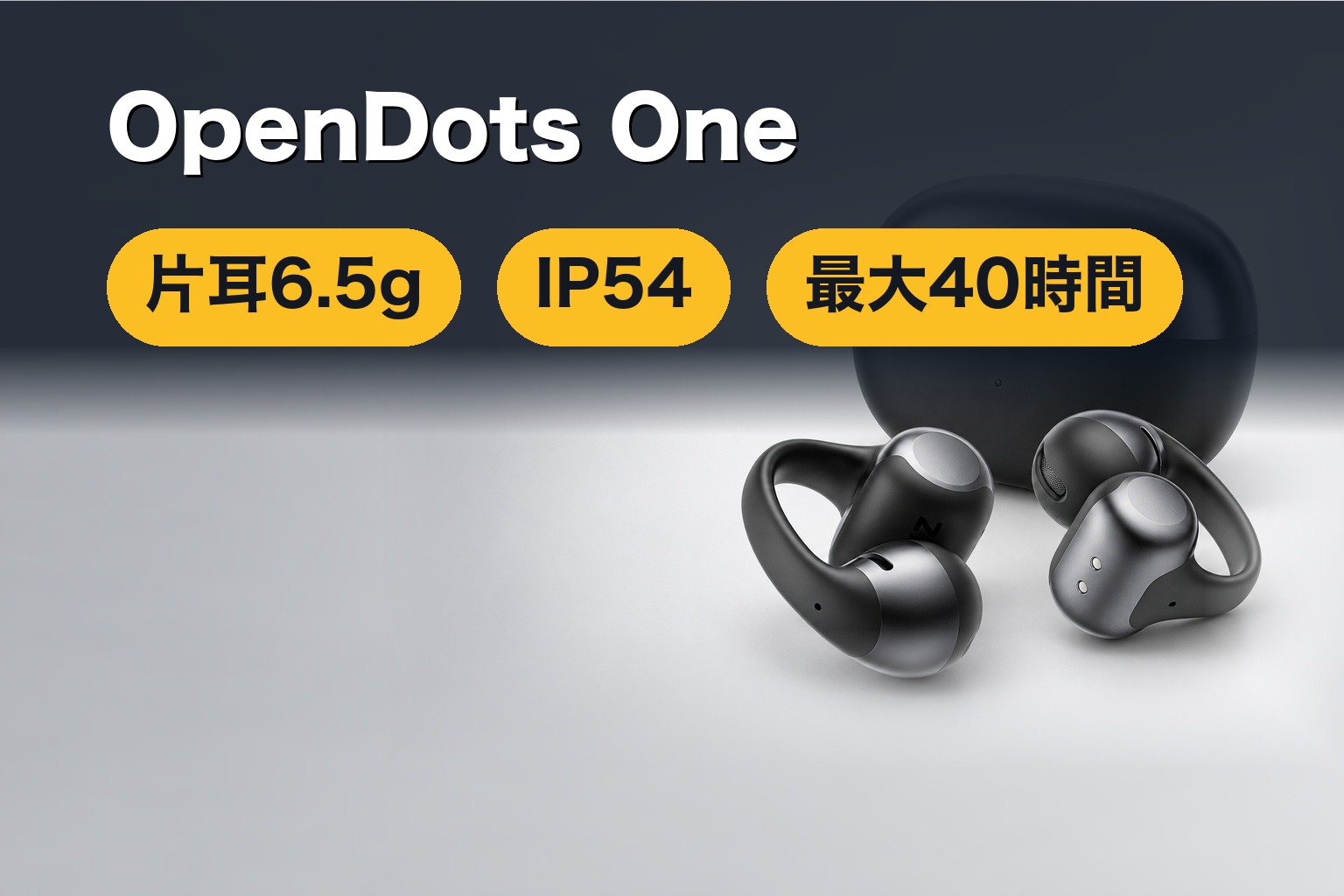 Shokz OpenDots One