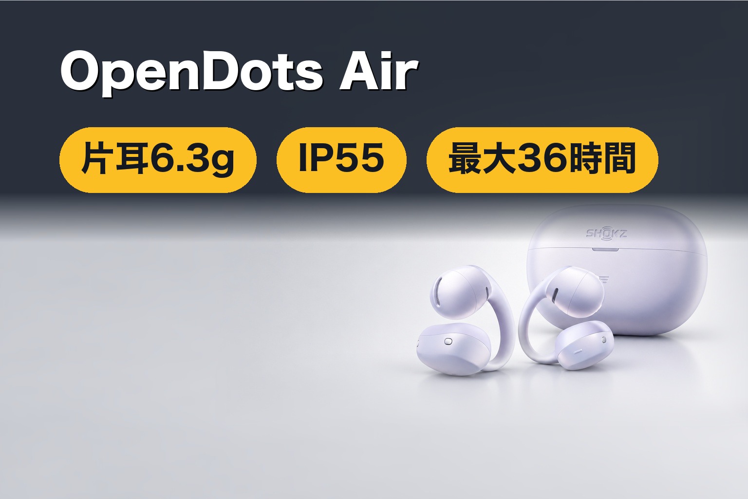 Shokz OpenDots Air